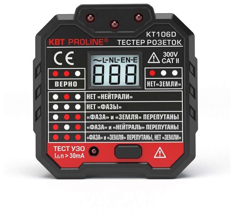 КВТ KT 106D "PROLINE" Тестер розеток и УЗО