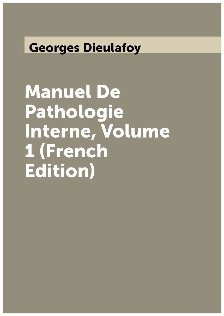 Manuel De Pathologie Interne Volume 1 (French Edition)