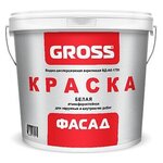 Краска акриловая Gross фасад влагостойкая моющаяся матовая - изображение