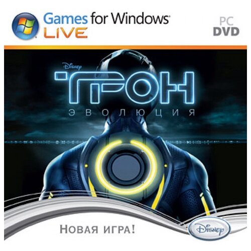 Игра Tron: Evolution для PC