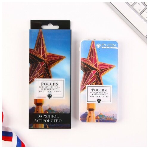 Зарядное устройство Россия 8000мА модель PB-19 145 х 69 см 124300₽