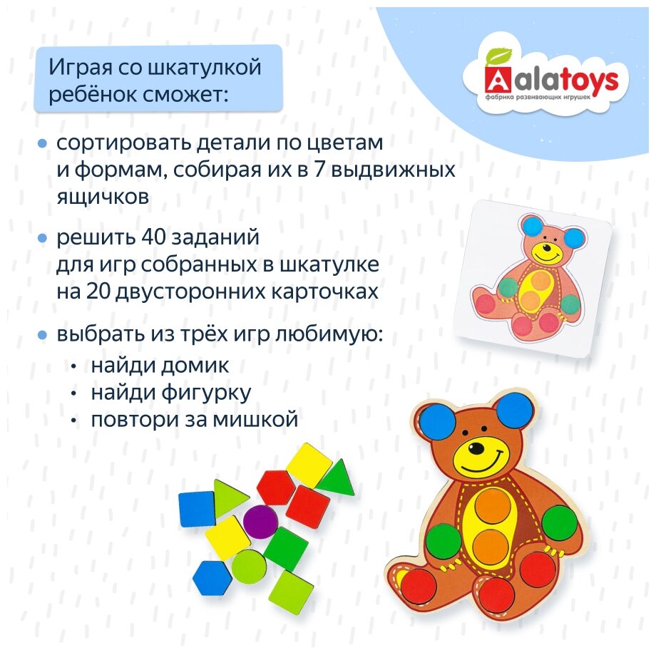 Деревянная игрушка Alatoys - фото №7