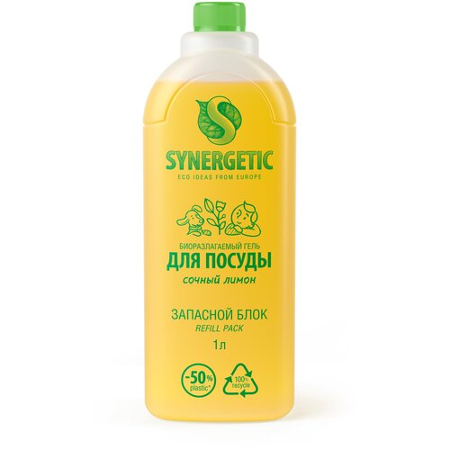 Synergetic Средство для мытья посуды, детских игрушек Synergetic, аромат лимона, refill pack 1 л