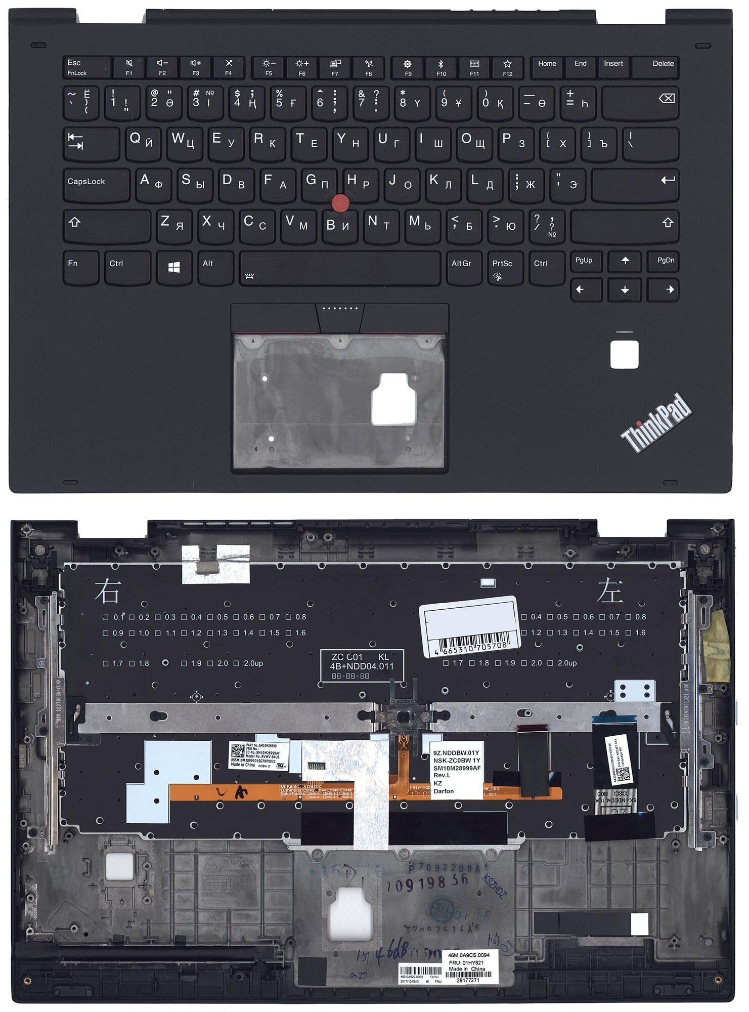 Клавиатура для ноутбука Lenovo Thinkpad Yoga X1 2nd Gen 2017 черная с подсветкой топ-панель 5940₽