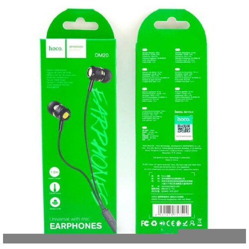 Наушники с микрофоном Hoco DM20 12м черные 39000₽