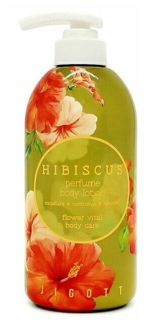 Парфюмированный лосьон для тело с экстрактом гибискуса Jigott Hibiscus Perfume Body Lotion 500ml