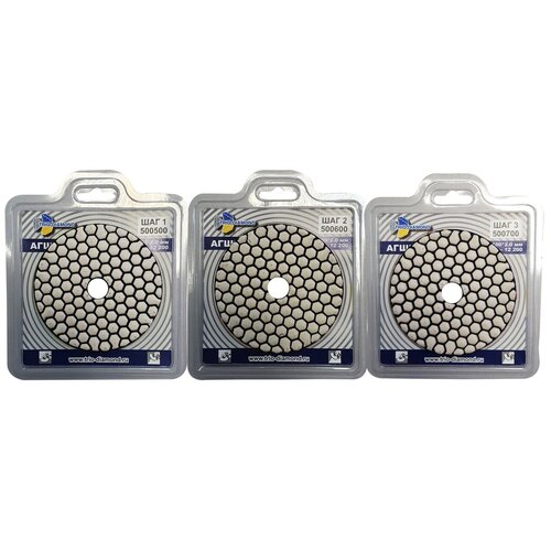 Набор 100мм АГШК (черепашек) Trio-Diamond для сухой шлифоки 3 шага агшк trio diamond черепашка 100мм 3000