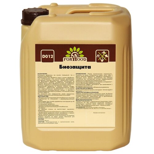 Биозащита 10 кг