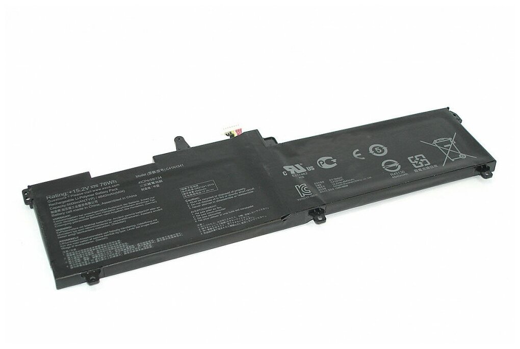 Аккумулятор (Батарея) для ноутбука Asus GL702V (C41N1541) 15.2V 5000mAh