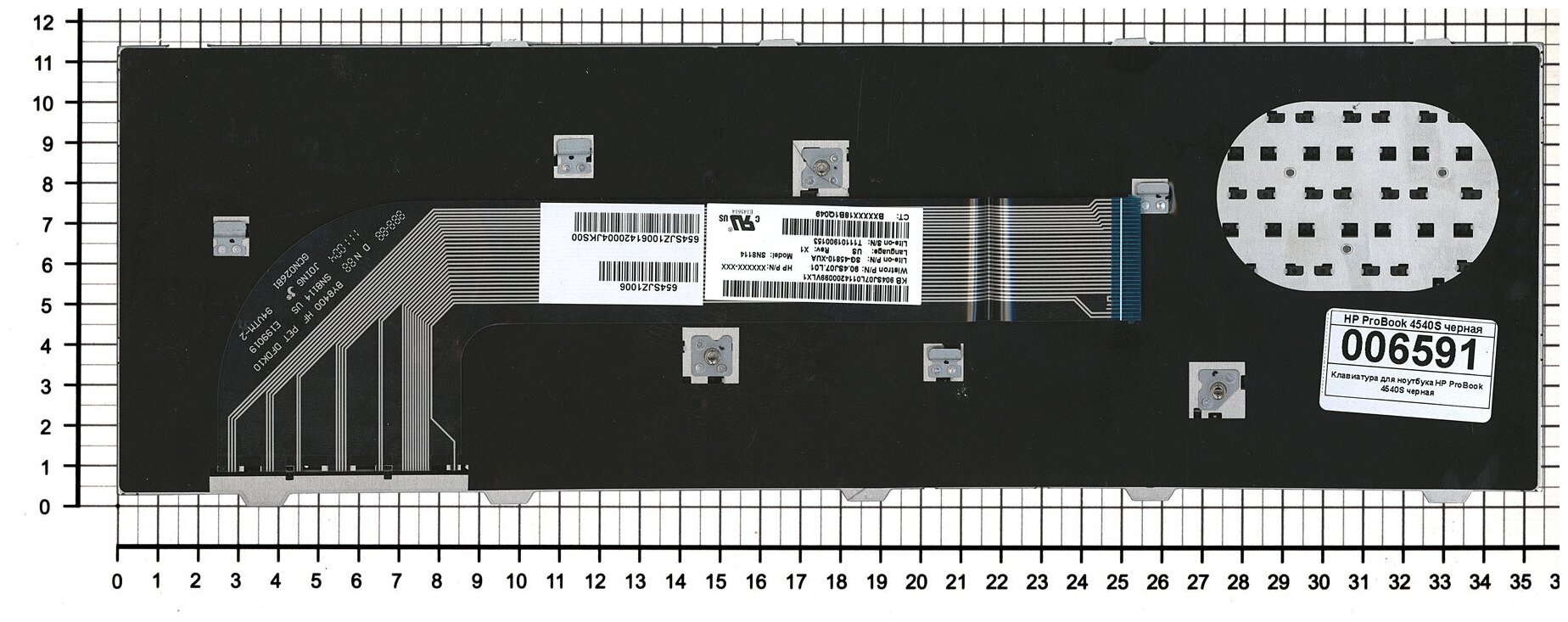 Клавиатура для ноутбука HP 702237-DB1 черная с серой рамкой