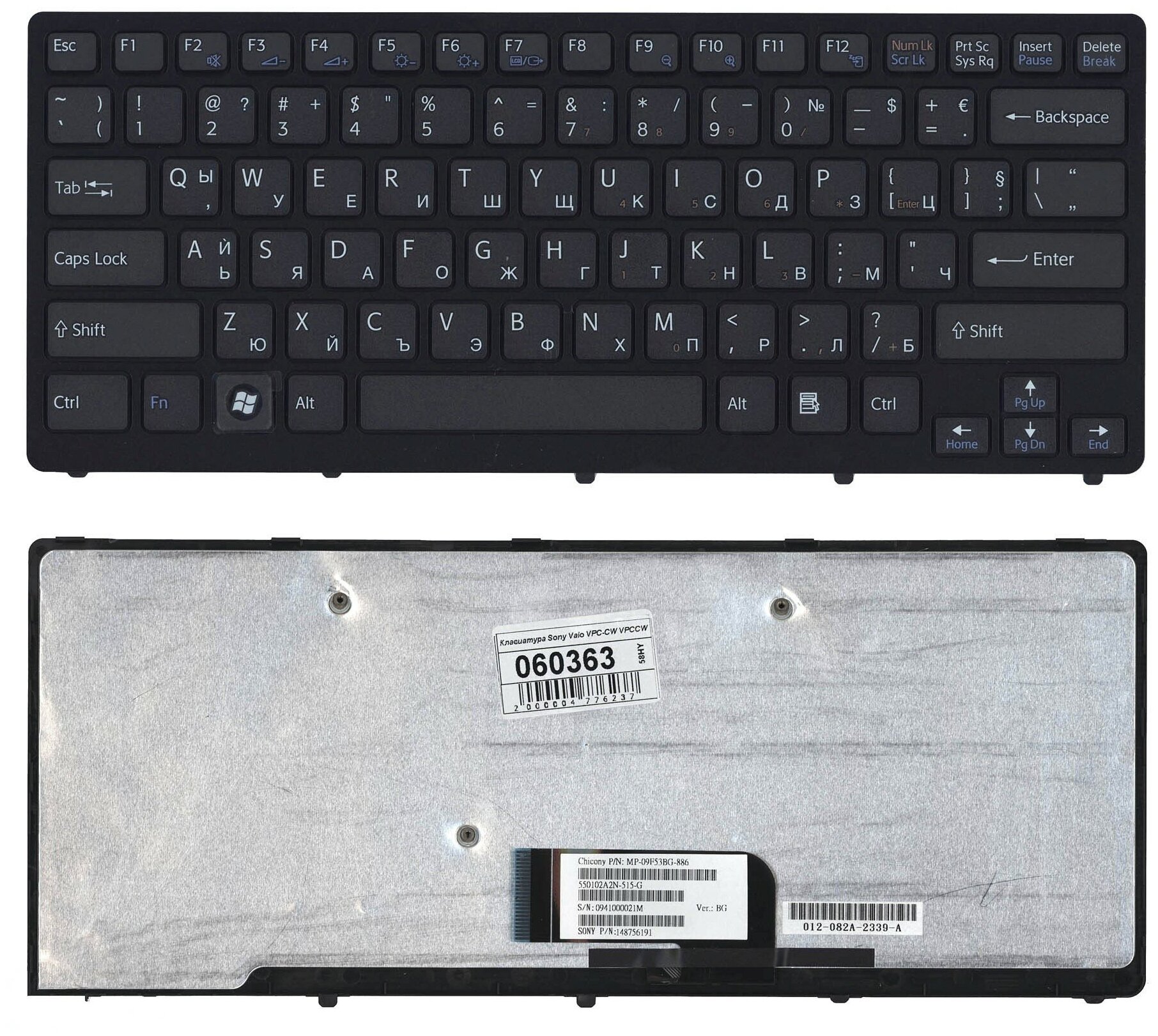 Клавиатура для ноутбука Sony Vaio VPC-CW1S1RR черная c рамкой 1570₽