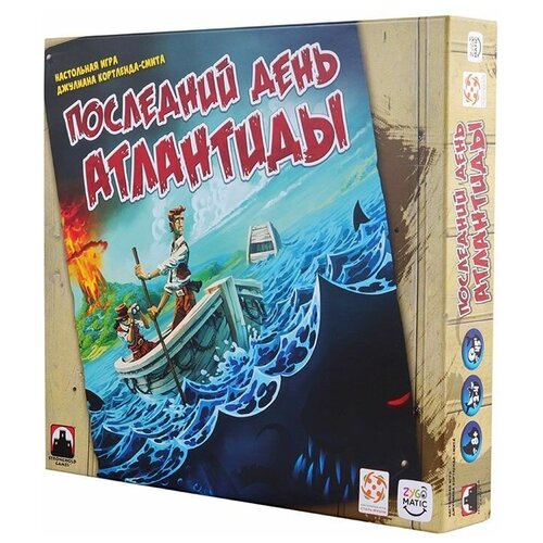 Настольная игра Последний день Антлантиды