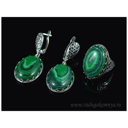 фото Комплект бижутерии: кольцо, серьги, малахит синтетический, размер кольца 19, зеленый кольцо серьги с малахитом имитация размер 19