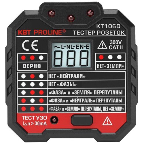 Тестер электросети цифровой КВТ KT106D тестер розеток и узо квт kt 105d серия proline 79135