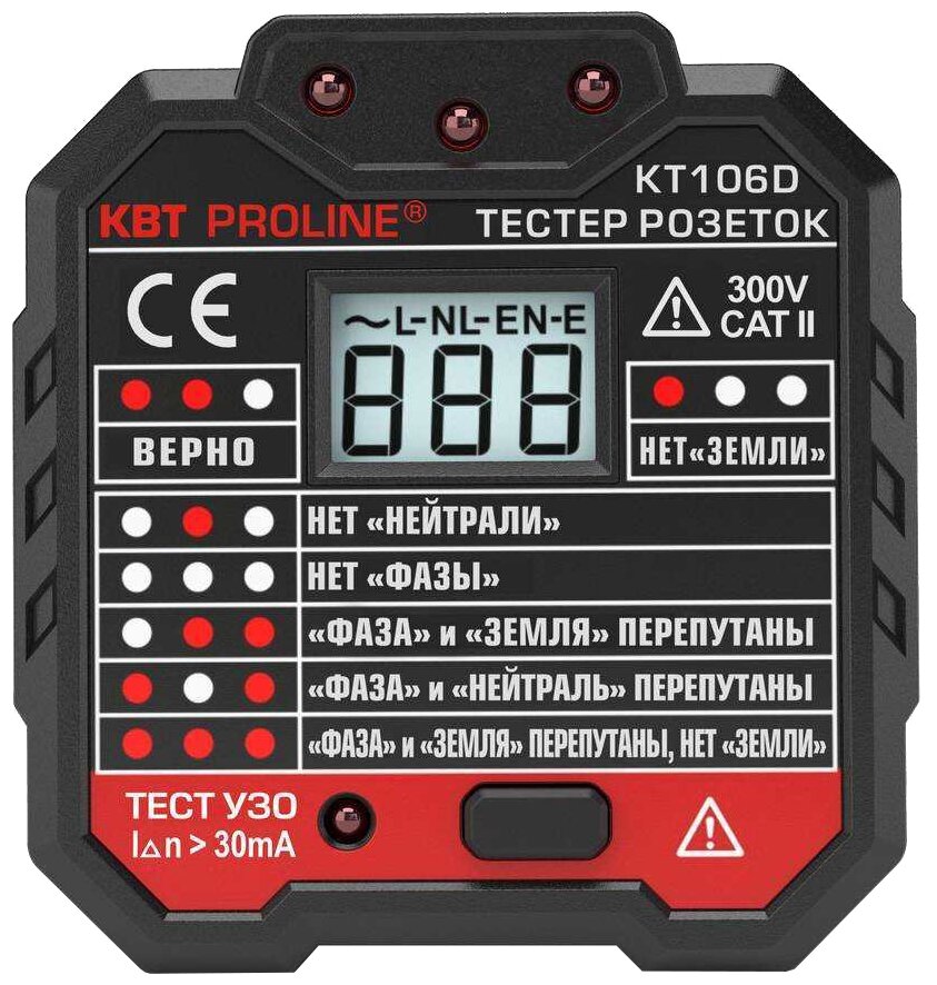 Тестер розеток и УЗО Квт KT 106D "PROLINE"