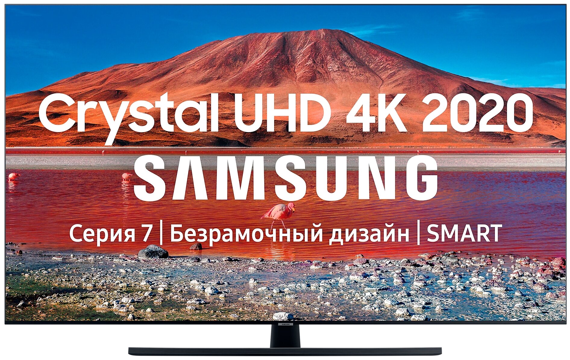 43" Телевизор Samsung UE43TU7570U 2020 LED, HDR, серый титан