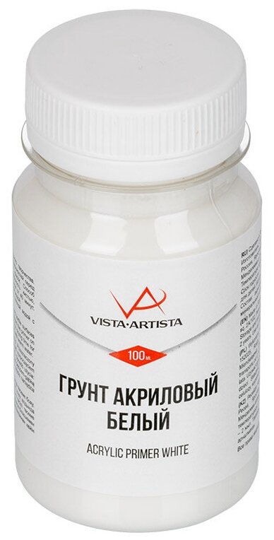 VISTA-ARTISTA Грунт акриловый белый VPA-100 100 мл .