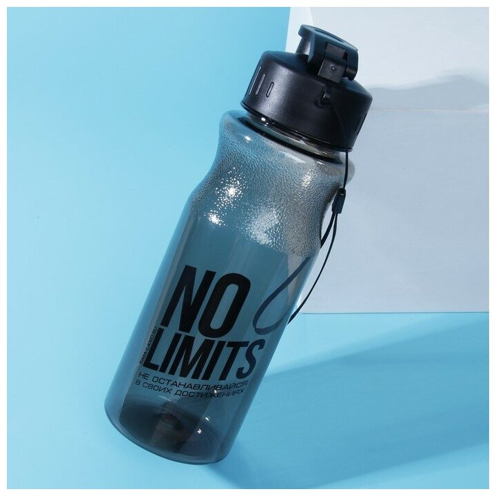 Бутылка для воды "No limits", 600 мл - фотография № 1