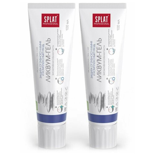 Зубная паста серии Professional «SPLAT (сплат) LIKVUM-GEL/ ликвум-гель». 100 мл. 2 шт