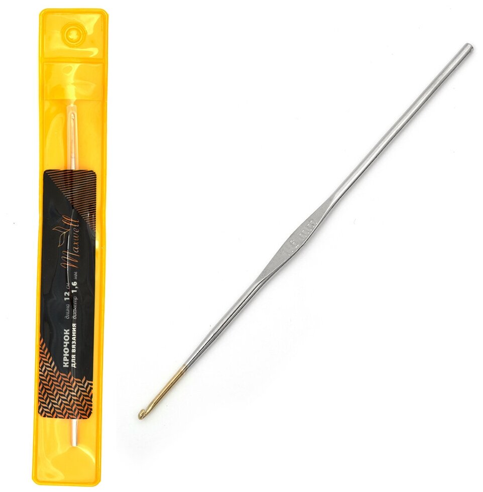 Крючки для вязания Maxwell односторонние с золотой головкой MAXW.7207, никель 1,6мм, 12 см
