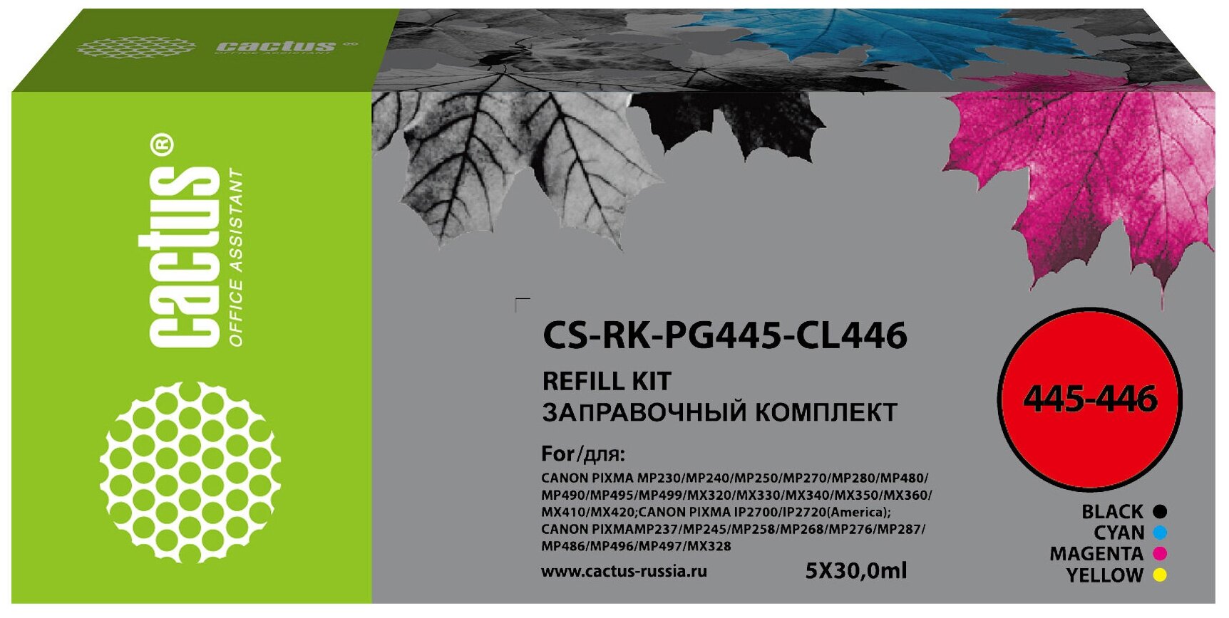 Заправочный комплект CACTUS CS-RK-PG445-CL446, 30мл, голубой/пурпурный/желтый/черный