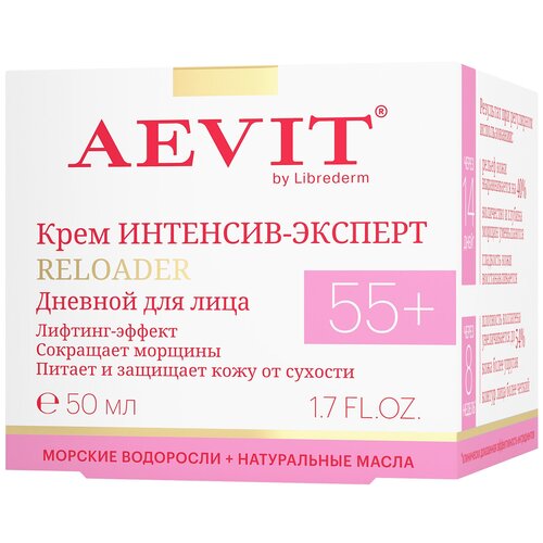 AEVIT BY LIBREDERM/ аевит крем для лица Интенсив-эксперт восстанавливающий уход против морщин дневной RELOADER 55+ 50 мл крем для лица дневной восстанавливающий librederm интенсив эксперт уход против морщин aevit reloader 55 50 мл