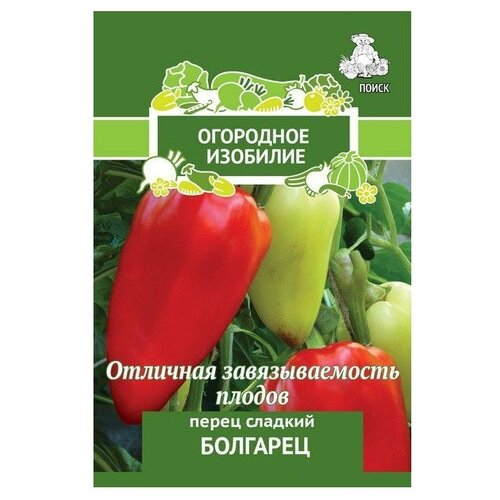 Семена ПОИСК Огородное изобилие Перец сладкий Болгарец семена томат хурма огородное изобилие поиск