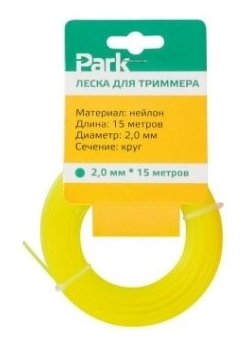 Леска для триммеров Park 2,0мм, 15м, круг, желтый - фотография № 5