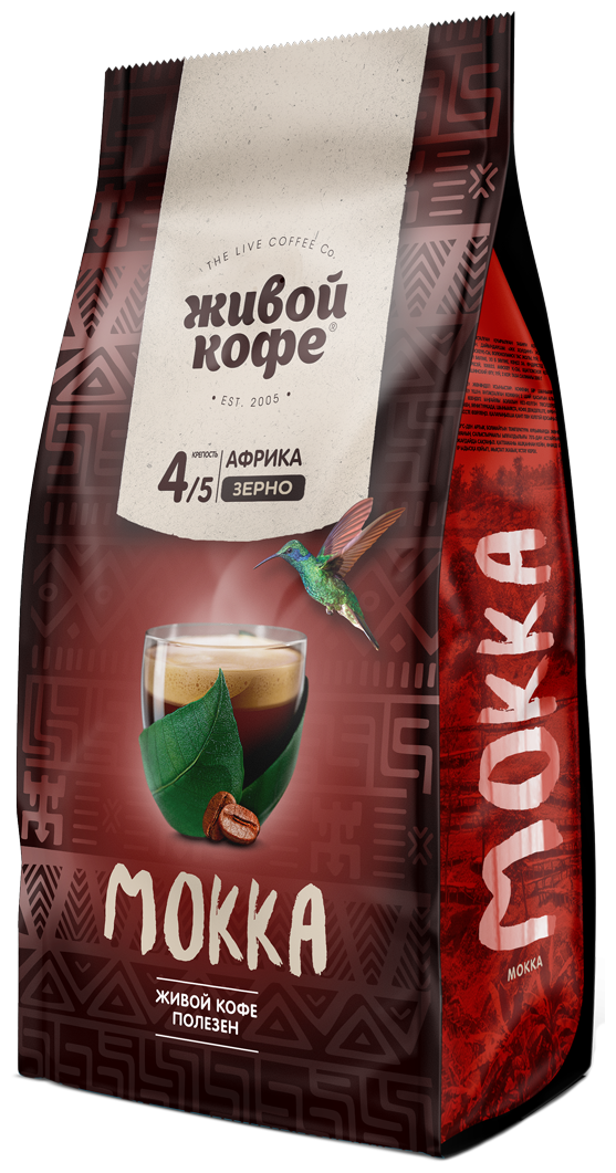 Живой кофе Мокка в зернах - упак. 200гр