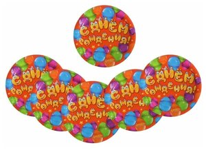 Тарелка бумажная «С днём рождения! Весёлые шары», 18 см Практически ни одно торжество не обходится б