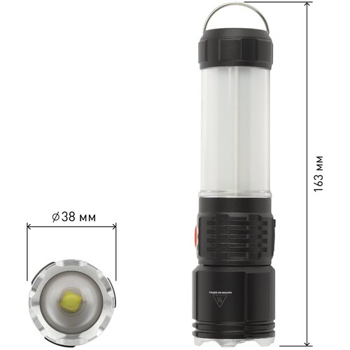 фото Армия россии светодиодный фонарь армия россии ma-703 "тайфун" ручной, аккумуляторный,10вт, 6 режимов, li аккумуля