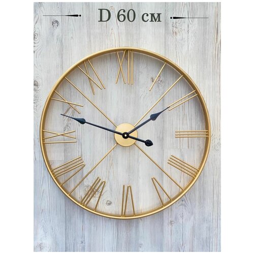 Часы настенные/ часы интерьерные/ часы настенные большие/ стиль лофт/ дизайн интерьера Артикул: 86705288 0 0 отзывов
