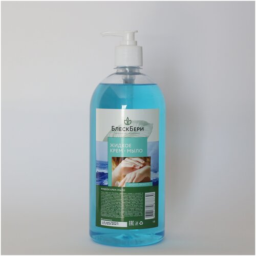 Жидкое крем-мыло БлескБери аромат свежести 1л средства для ванной и душа блескбери жидкое крем мыло цветочный аромат