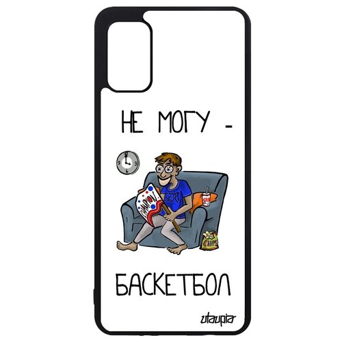 фото Чехол для // galaxy a41 // "не могу - смотрю баскетбол!" надпись комикс, utaupia, белый