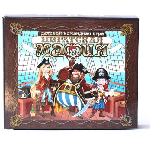 Настольная игра Пиратская мафия настольная игра русский стиль детская мафия пиратская банда 03726