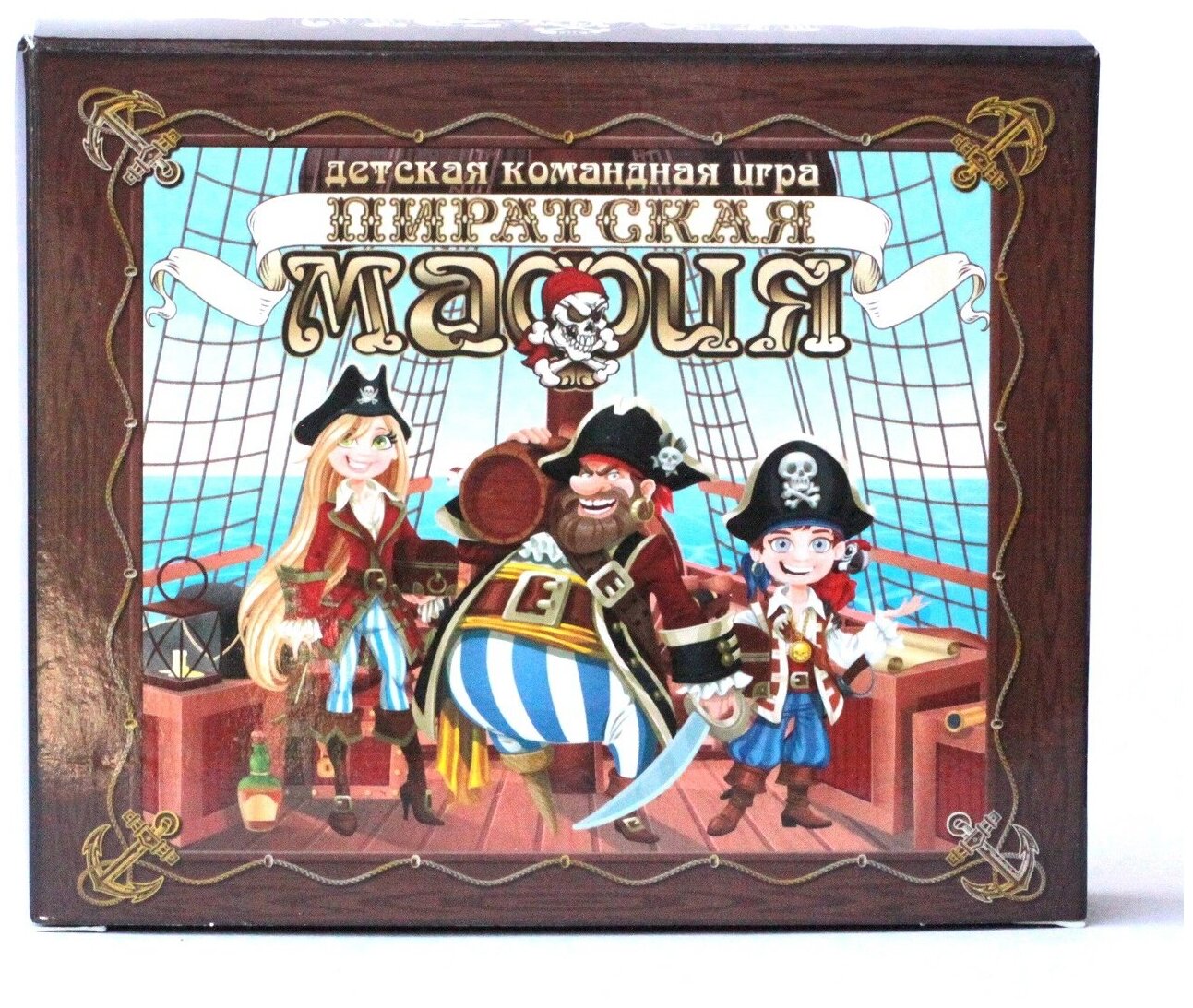 Настольная игра "Пиратская мафия" для детей.