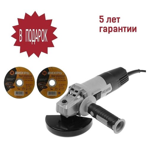 Угловая шлифмашина Ресанта УШМ-115800 800 Вт 115х222 мм 11000 обмин М14 566200₽