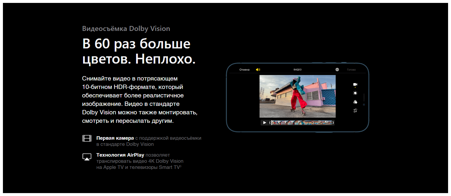 Смартфон iPhone Apple - фото №14