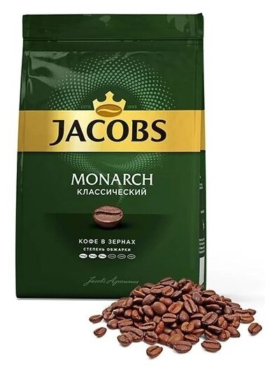 Кофе в зернах Jacobs Monarch Классический, 800г - фотография № 5