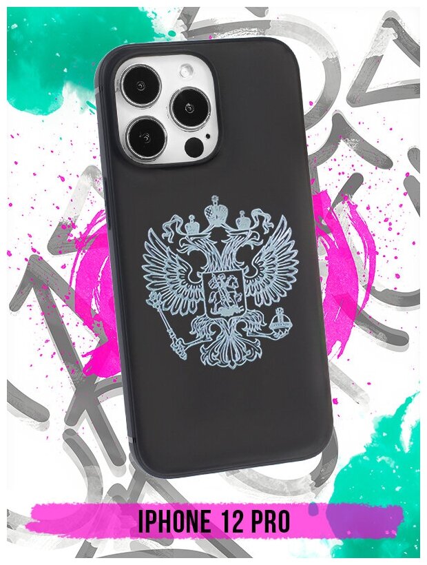 Силиконовый чехол Герб серый для iPhone 12 / 12 Pro / на Айфон 12 / 12 Про