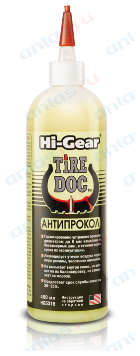 Герметик для ремонта шин HI-Gear 480 мл HG5316