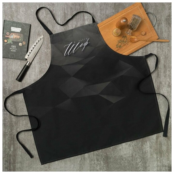 фото Подарки Фартук для готовки "Я здесь шеф" (100% хлопок)