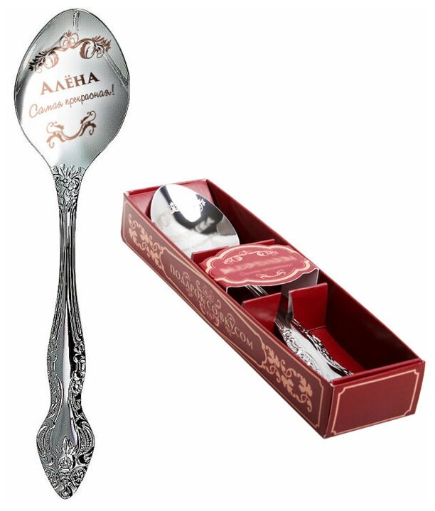 Павловская ложка Чайная ложка  Алёна  в коробочке
