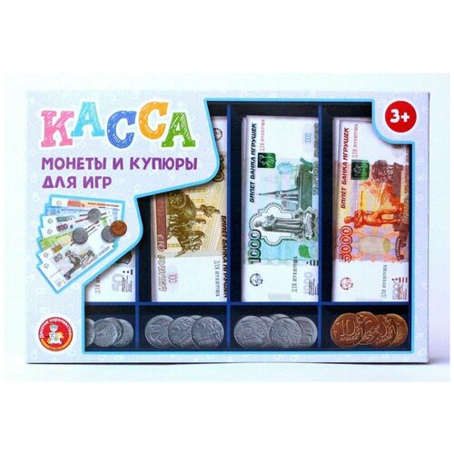 фото Игровой набор касса монеты и купюры для игр десятое королевство 03631