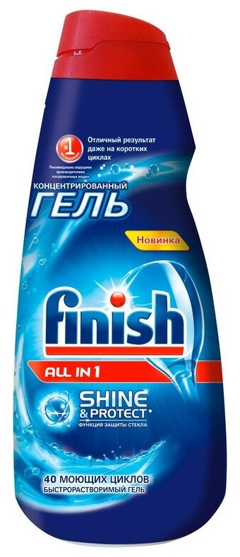 Средство Finish Shine & Protect All in 1 для мытья посуды в посудомоечных машинах гель 1 л