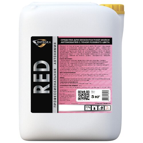 Entegra Активная пена для бесконтактной мойки, красная пена 5 л.