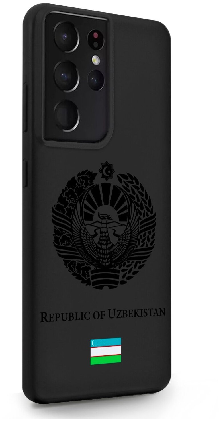 Черный силиконовый чехол SignumCase для Samsung Galaxy S21 Ultra Черный лаковый Герб Узбекистана для Самсунг Галакси С21 Ультра
