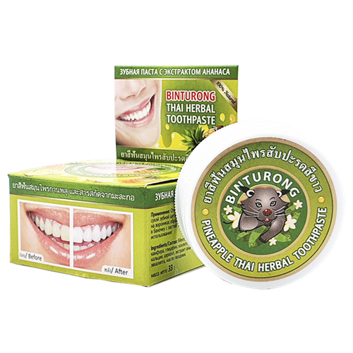 Купить Зубная паста с ананасом Binturong Pineapple Thai Herbal Toothpaste 33g, Магазин МедТехника