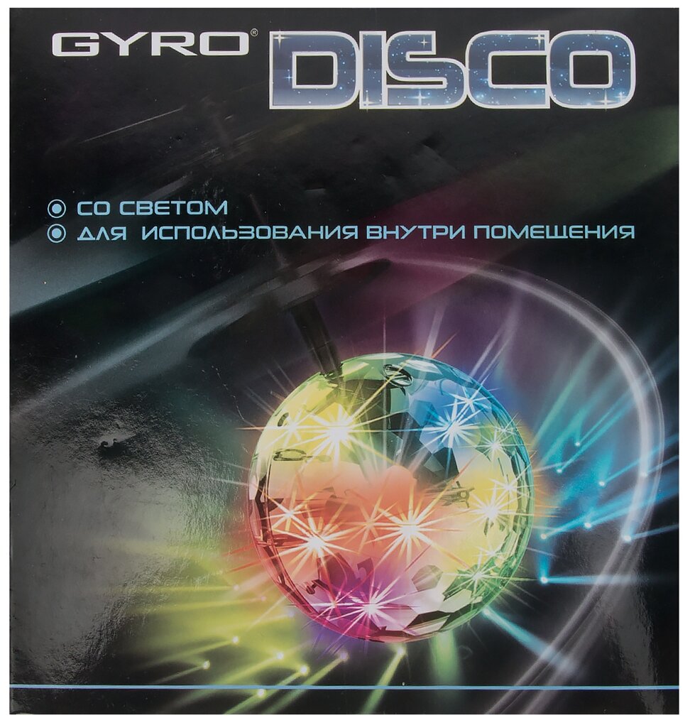 1Toy Gyro-Disco Шар на сенсорном управлении - фото №3