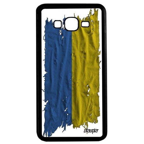 фото Качественный чехол для телефона // galaxy grand prime // "флаг украины на ткани" дизайн страна, utaupia, белый
